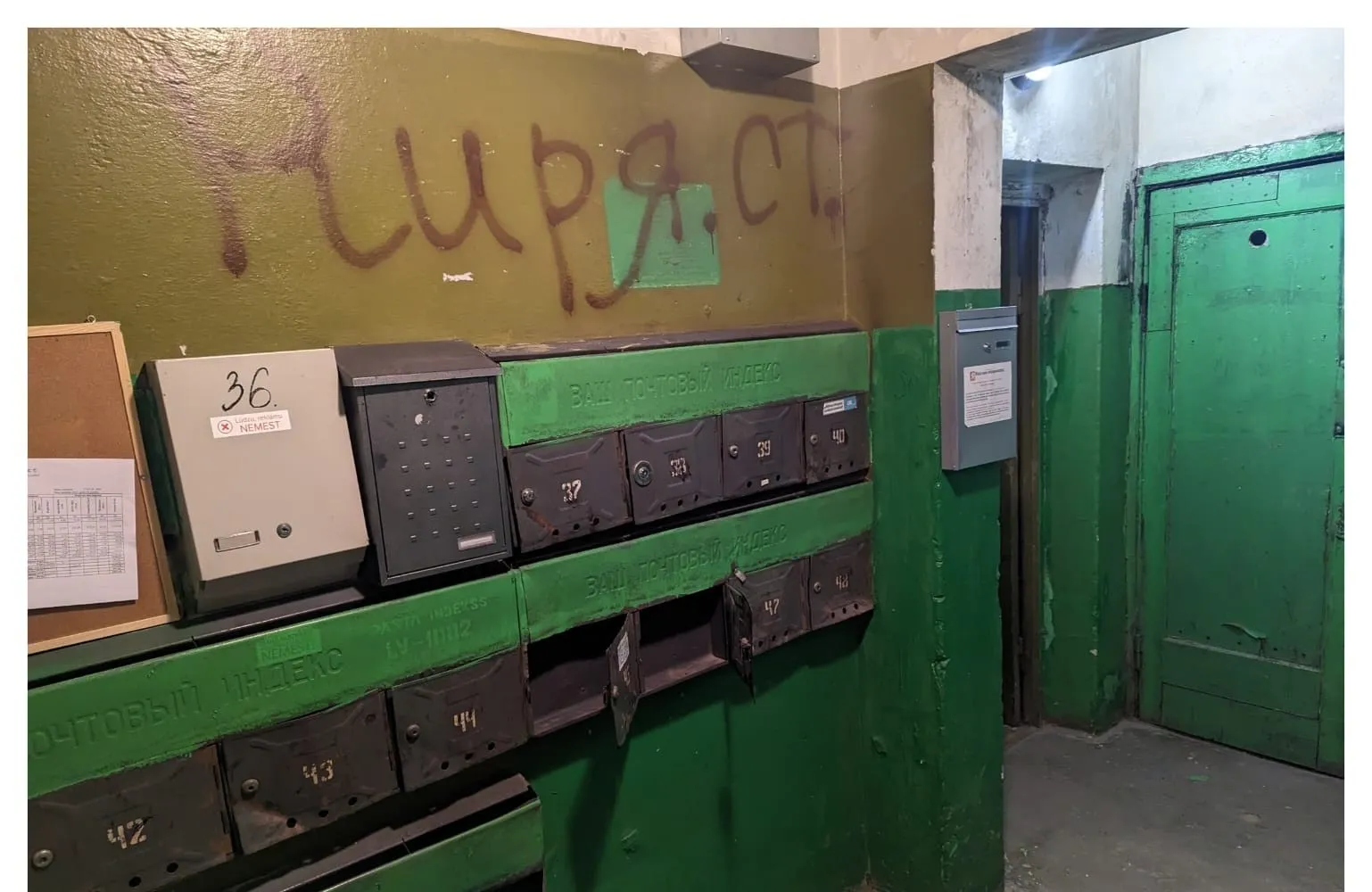 Kāpņu telpu atjaunošana — Pirms 5